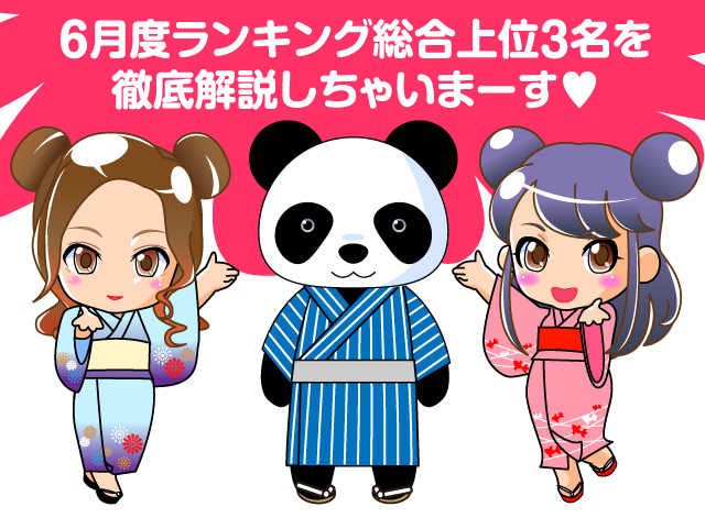 名古屋風俗・花びら回転ヘルス|べっぴんコレクション|6月度ランキング徹底解説 名古屋の顔見せ花びら回転ヘルスの見て触って感じて選ぶ場内指名