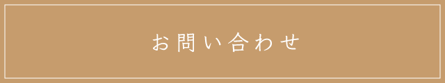 名古屋べっぴんコレクションへのお問い合わせはこちら！